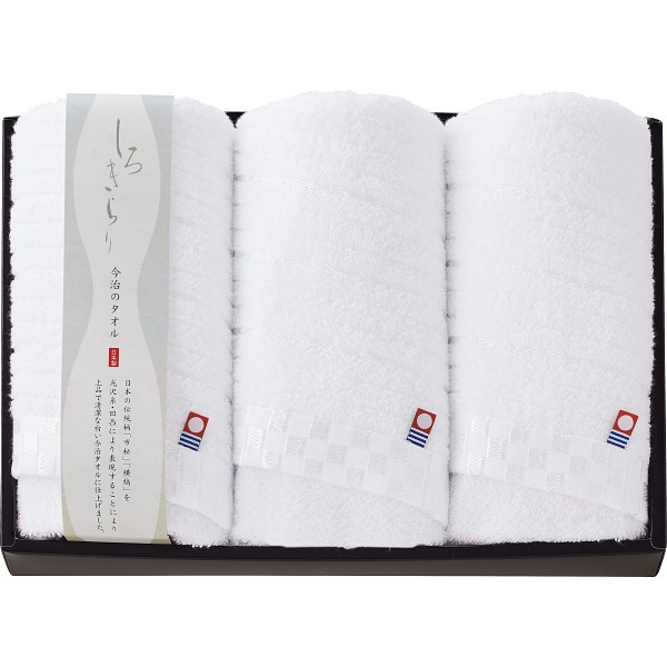 御祝.お返し,引出物,記念品は:今治　しろきらり　フェイスタオル３枚セット Sｰ51300