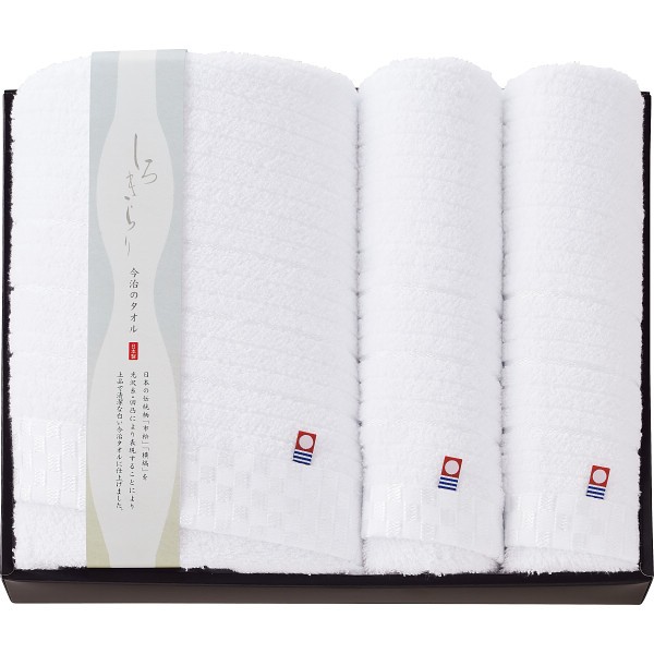 御祝.お返し,引出物,記念品は:今治　しろきらり　バス・フェイスタオルセット Sｰ51500