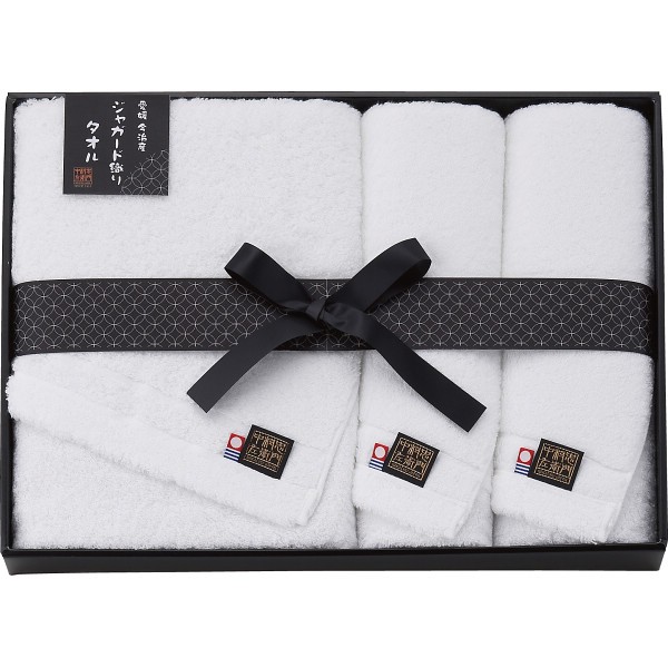 御祝.お返し,引出物,記念品は:中村忠左衛門　バス・フェイスタオルセット NCSF-23900