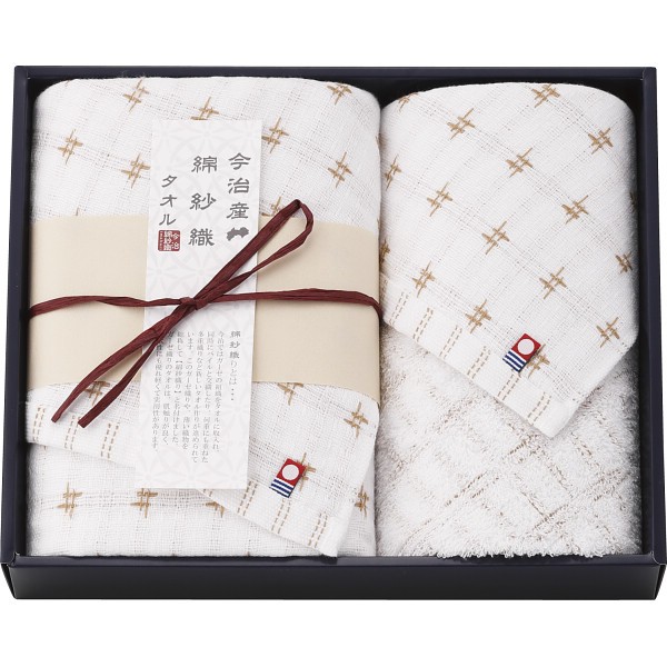 御祝.お返し,引出物,記念品は:今治綿紗織　フェイス・ウォッシュタオルセット ベージュ MOY-26250