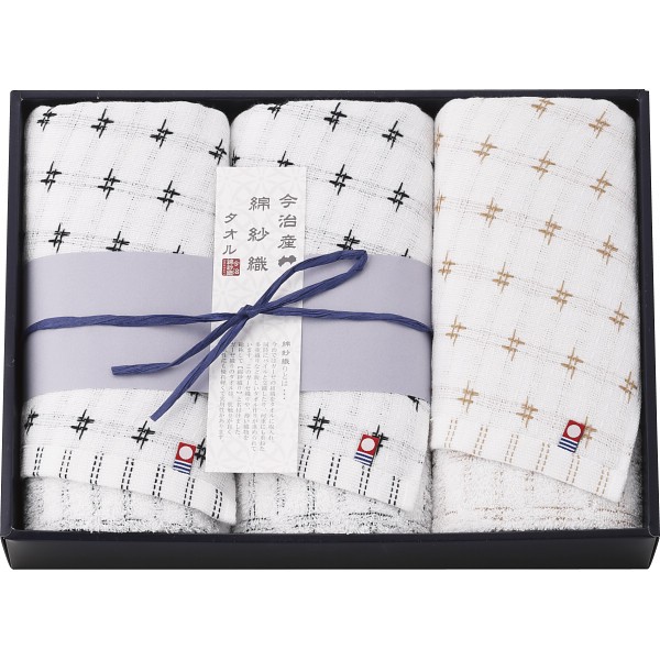 御祝.お返し,引出物,記念品は:今治綿紗織　フェイスタオル３枚セット MOY-26450