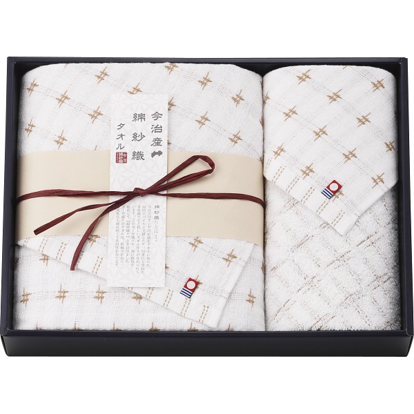 御祝.お返し,引出物,記念品は:今治綿紗織　バス・ウォッシュタオルセット ベージュ MOY-26500