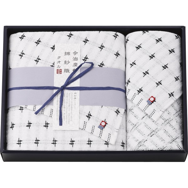 御祝.お返し,引出物,記念品は:今治綿紗織　バス・ウォッシュタオルセット ネイビー 1778455