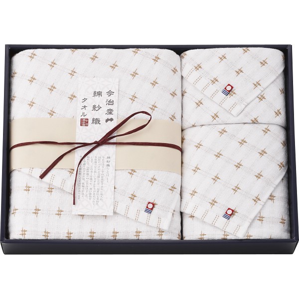 御祝.お返し,引出物,記念品は:今治綿紗織　バス・フェイス・ウォッシュタオルセット ベージュ MOY-26650