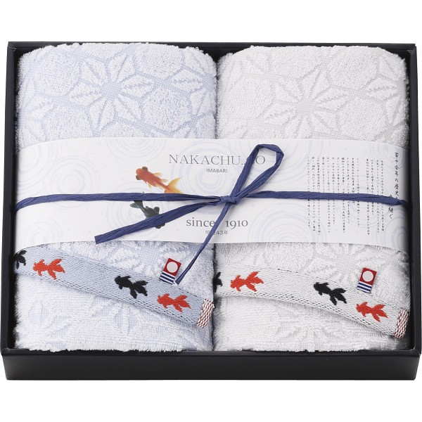 御祝.お返し,引出物,記念品は:今治産金魚タオル　フェイスタオル２枚セット KG-26250