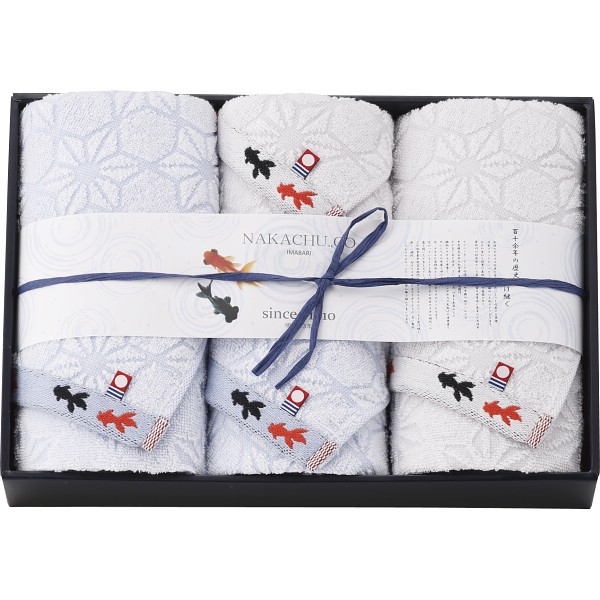 御祝.お返し,引出物,記念品は:今治産金魚タオル　フェイス・ウォッシュタオルセット KG-26400