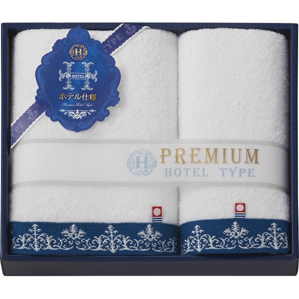 御祝.お返し,引出物,記念品は:今治　プレミアムホテル仕様　フェイス・ハンドタオルセット HP8825