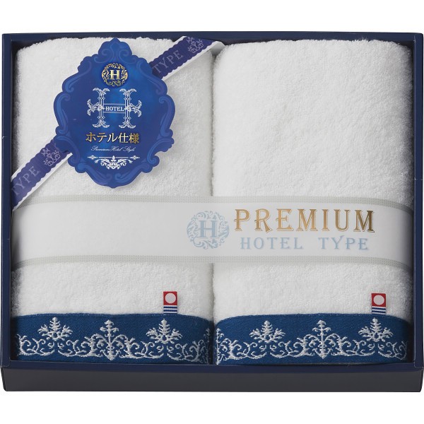 御祝.お返し,引出物,記念品は:今治　プレミアムホテル仕様　フェイスタオル２枚セット HP8830