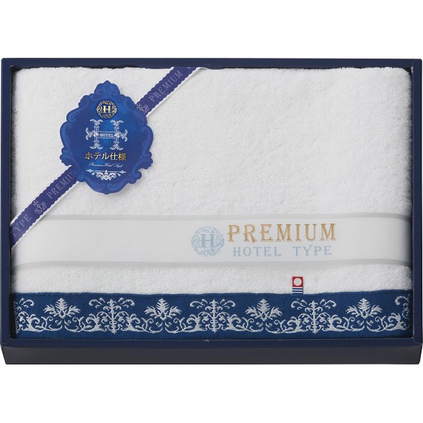 御祝.お返し,引出物,記念品は:今治　プレミアムホテル仕様　大判バスタオル HP8835