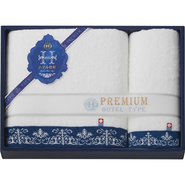 御祝.お返し,引出物,記念品は:今治　プレミアムホテル仕様　大判バス・フェイスタオルセット HP8850