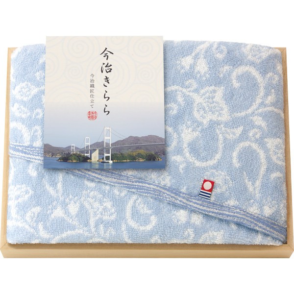 御祝.お返し,引出物,記念品は:今治きらら　フェイスタオル（木箱入） ブルー 53016