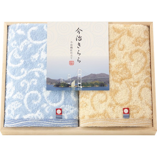 御祝.お返し,引出物,記念品は:今治きらら　ハンドタオル２枚セット（木箱入） 53020