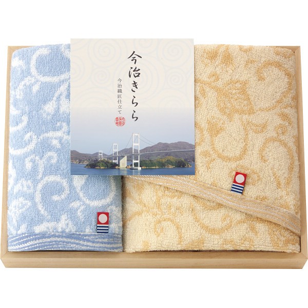 御祝.お返し,引出物,記念品は:今治きらら　フェイス・ハンドタオルセット（木箱入） 53025