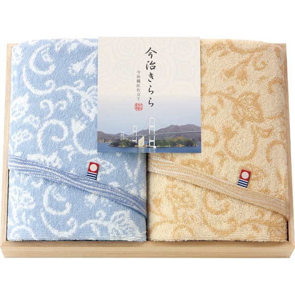 御祝.お返し,引出物,記念品は:今治きらら　フェイスタオル２枚セット（木箱入） 53030