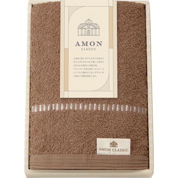 御祝.お返し,引出物,記念品は:アモンクラシック　フェイスタオル ベージュ 71007