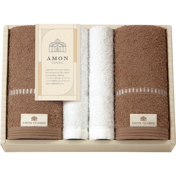 御祝.お返し,引出物,記念品は:アモンクラシック　フェイスタオル・タオルハンカチセット 71020