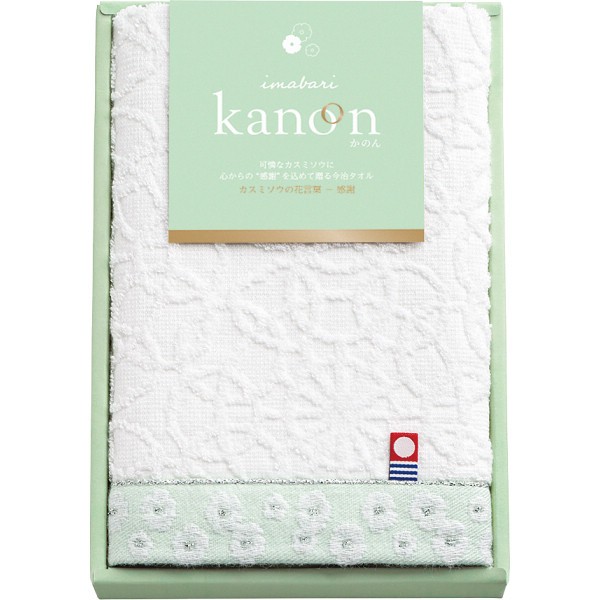 御祝.お返し,引出物,記念品は:今治かのん　フェイスタオル ホワイト 68013