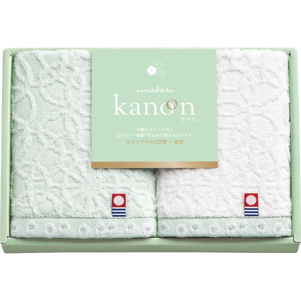 御祝.お返し,引出物,記念品は:今治かのん　ハンドタオル２枚セット 68015