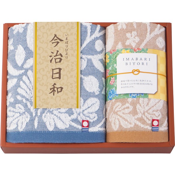 御祝.お返し,引出物,記念品は:今治日和〜いまばりびより〜　フェイス・ハンドタオルセット 66720