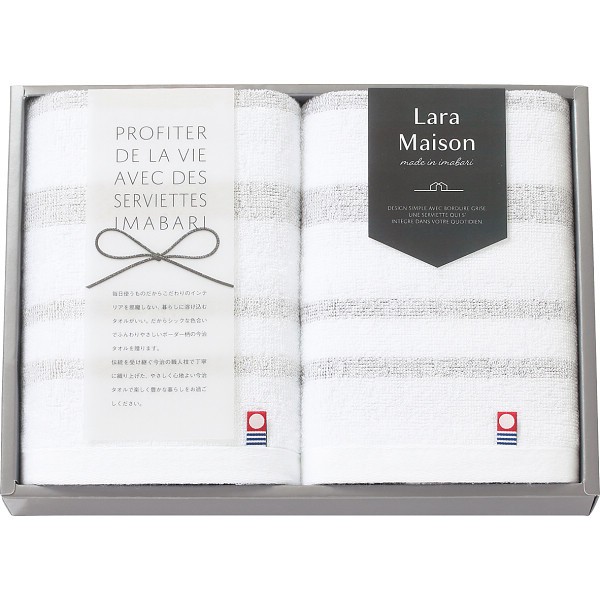 御祝.お返し,引出物,記念品は:ララメゾン　フェイスタオル２枚セット 64020