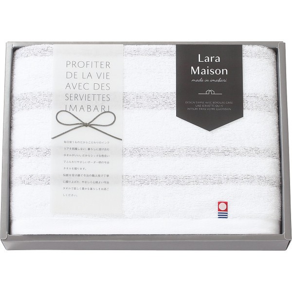 御祝.お返し,引出物,記念品は:ララメゾン　バスタオル 64025