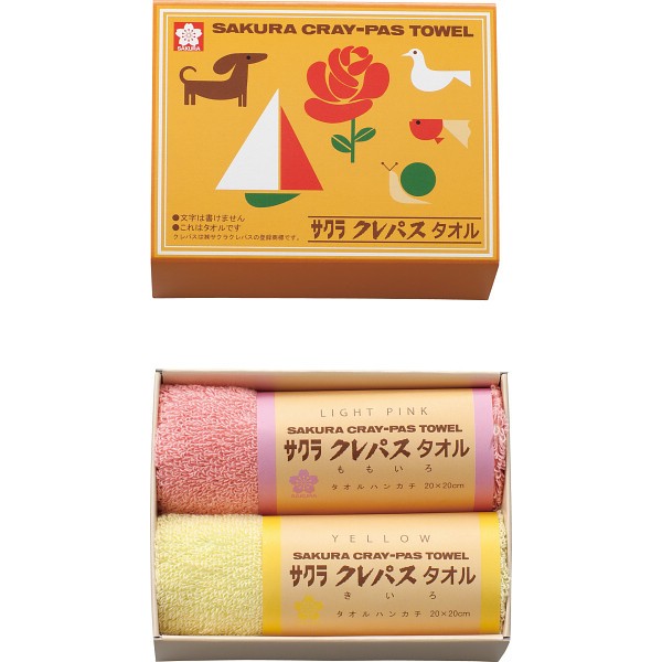 御祝.お返し,引出物,記念品は:クレパスタオル　タオルハンカチ２枚セット ピンク 1713830