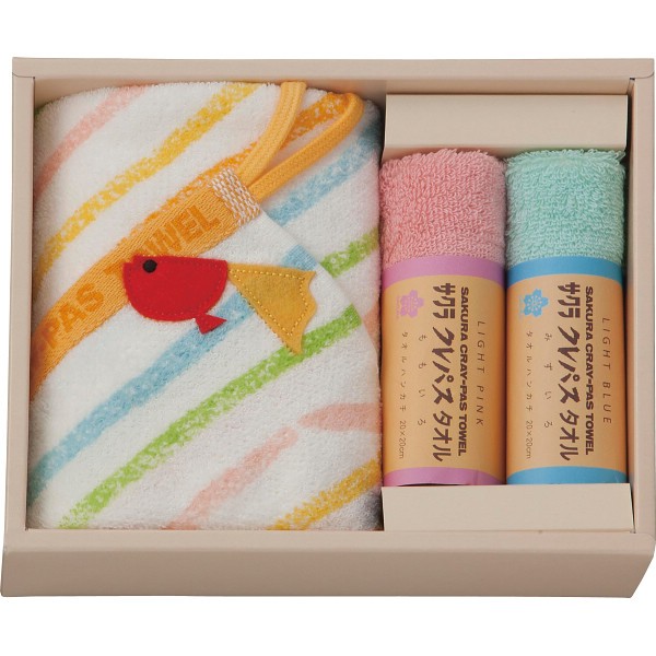 御祝.お返し,引出物,記念品は:クレパスタオル　ウォッシュタオル・タオルハンカチセット CR23150