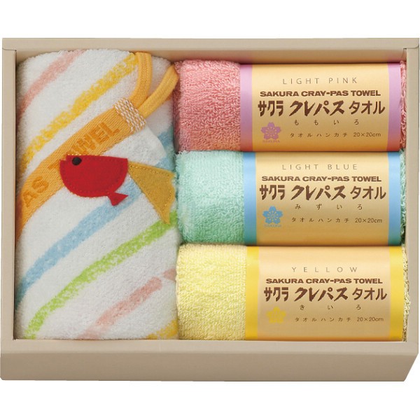 御祝.お返し,引出物,記念品は:クレパスタオル　ウォッシュタオル・タオルハンカチセット CR23200