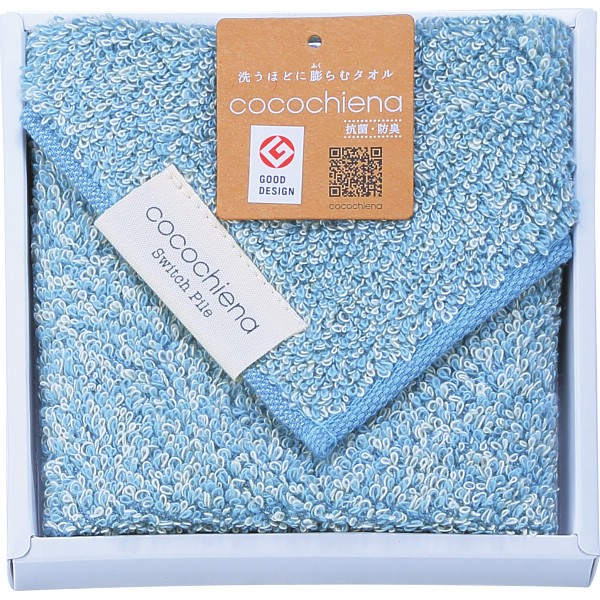 御祝.お返し,引出物,記念品は:ココチエナ　タオルチーフ（箱入） ブルー CE40121SY1P