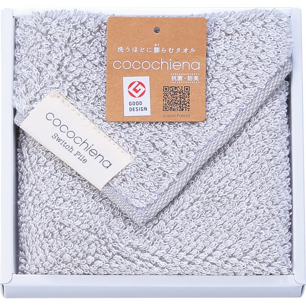 御祝.お返し,引出物,記念品は:ココチエナ　タオルチーフ（箱入） グレー CE40121SY1P