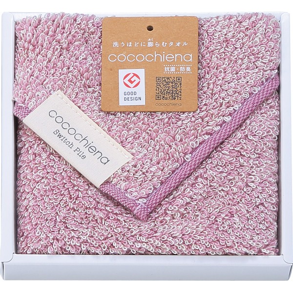 御祝.お返し,引出物,記念品は:ココチエナ　タオルチーフ（箱入） ピンク CE40121SY1P