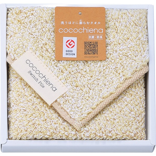 御祝.お返し,引出物,記念品は:ココチエナ　タオルチーフ（箱入） アイボリー CE40121SY1P