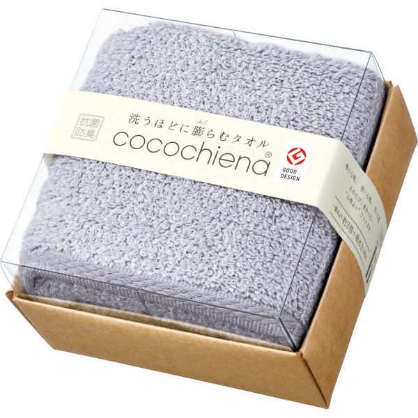 御祝.お返し,引出物,記念品は:ココチエナ　ココキューブ�U　フェイスタオル グレー CE1022GY