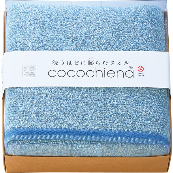 御祝.お返し,引出物,記念品は:ココチエナ　ココキューブ�U　バスタオル ブルー CE2222B
