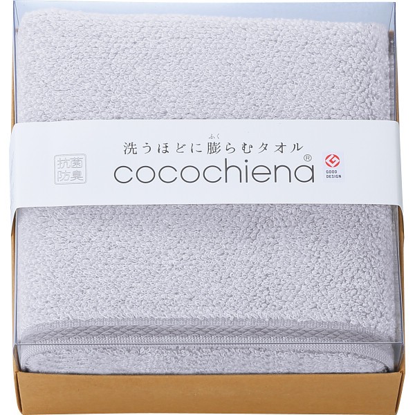 御祝.お返し,引出物,記念品は:ココチエナ　ココキューブ�U　バスタオル グレー CE2222GY