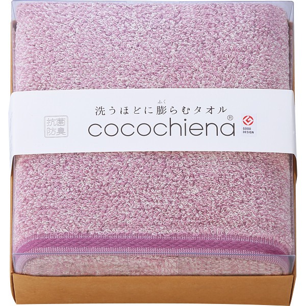 御祝.お返し,引出物,記念品は:ココチエナ　ココキューブ�U　バスタオル ピンク CE2222P