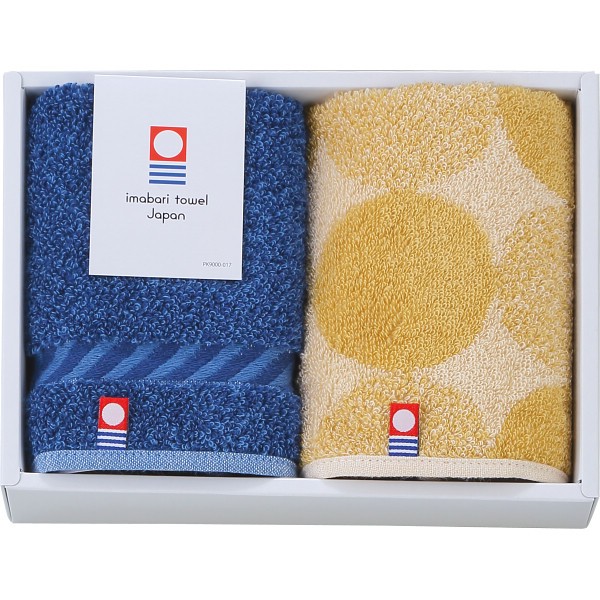 御祝.お返し,引出物,記念品は:今治産タオルハンカチ２枚セット ネイビー NTH-25120NV