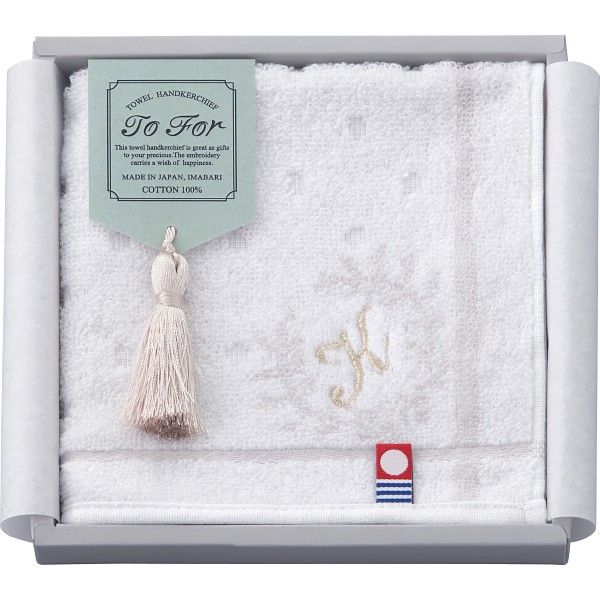 御祝.お返し,引出物,記念品は:ＴＯ　ＦＯＲ　刺繍入り今治タオルハンカチ Ｋ 1616148