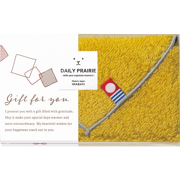 御祝.お返し,引出物,記念品は:デイリープレーリー　リバーシブルタオルハンカチ イエロー COREH-601CB