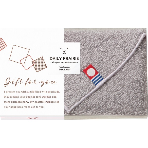 御祝.お返し,引出物,記念品は:デイリープレーリー　リバーシブルタオルハンカチ グレージュ COREH-604CB