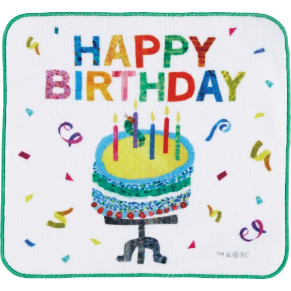 御祝.お返し,引出物,記念品は:はらぺこあおむし　メッセージタオルハンカチ ハッピーバースディ PE445800