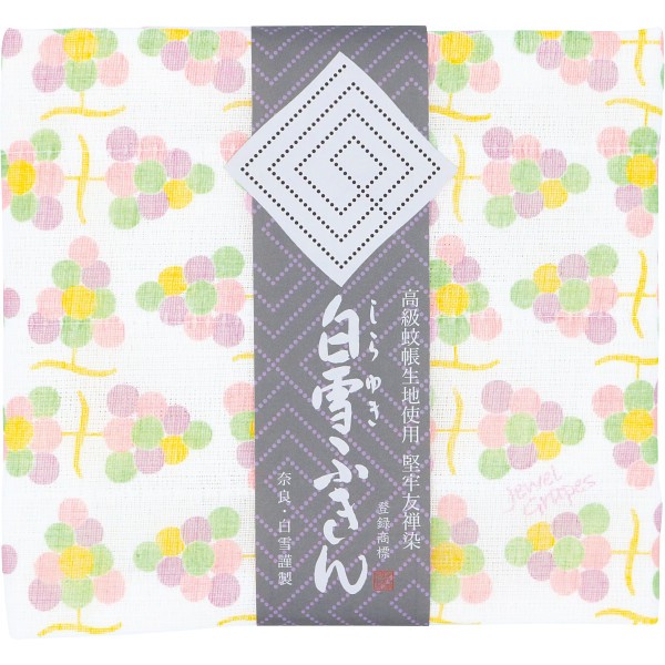 御祝.お返し,引出物,記念品は:白雪友禅ふきん 葡萄 2141
