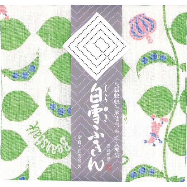 御祝.お返し,引出物,記念品は:白雪友禅ふきん ジャックグリーン 2117