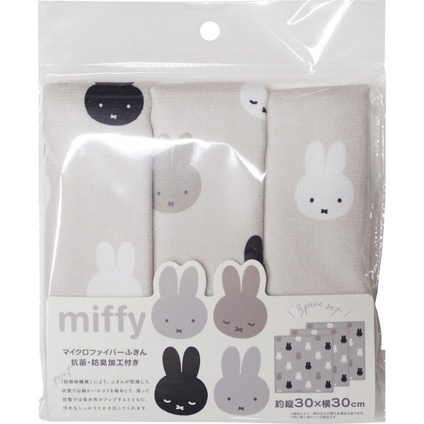御祝.お返し,引出物,記念品は:ミッフィーマイクロファイバーふきん ならびミッフィー 1711065