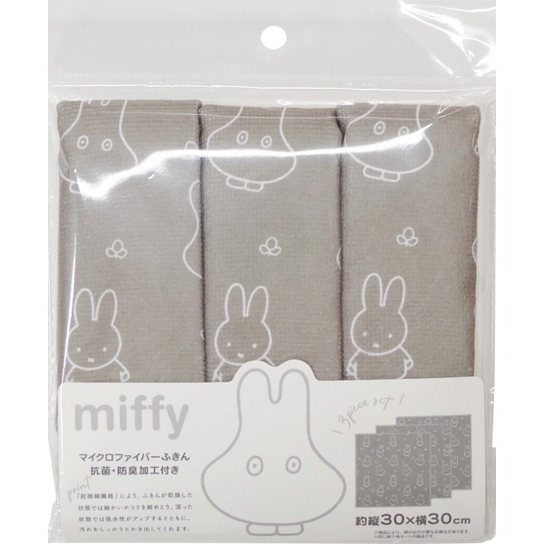 御祝.お返し,引出物,記念品は:ミッフィーマイクロファイバーふきん おばけごっこ 1711043