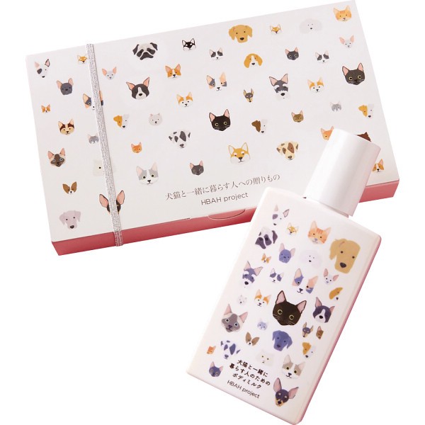 御祝.お返し,引出物,記念品は:犬猫と一緒に暮らす人のためのボディミルクギフト 07