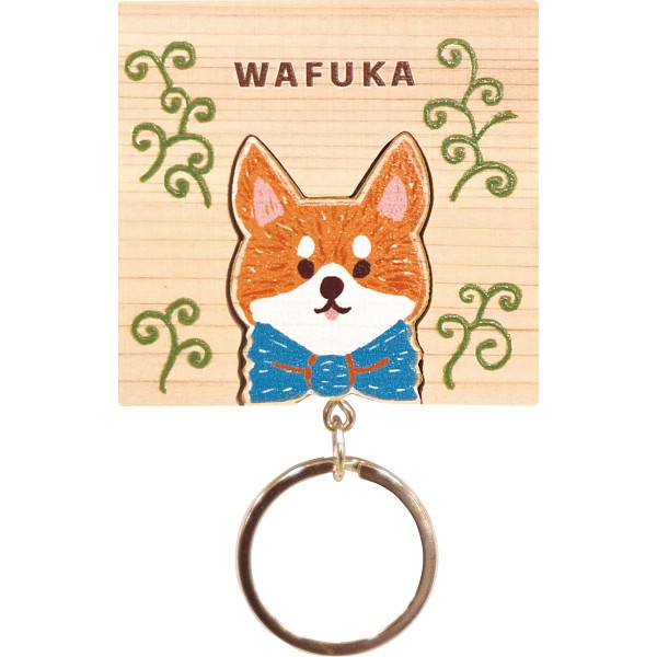 御祝.お返し,引出物,記念品は:ＷＡＦＵＫＡ　Ｈｉｎｏｋｉ　ｋｅｙｒｉｎｇ（ひのきキーリング） 柴犬 TMK-018