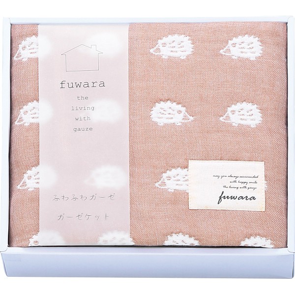 御祝.お返し,引出物,記念品は:ふわら　六重織ガーゼひざかけ ブラウン FWR5508BR