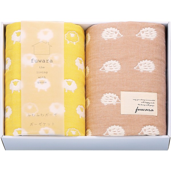 御祝.お返し,引出物,記念品は:ふわら　六重織ガーゼひざかけ２枚セット FWR8508