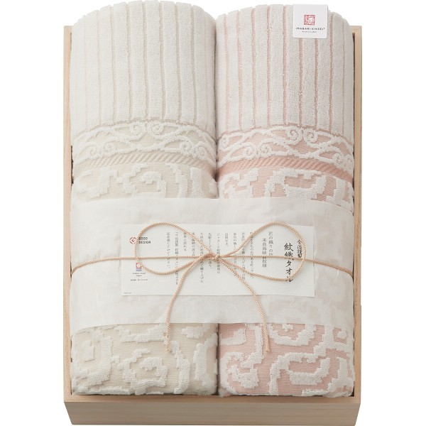 御祝.お返し,引出物,記念品は:今治謹製　紋織タオル　タオルケット　２枚セット（木箱入） IM20039